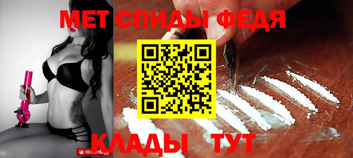 АМФЕТАМИН 98% Мирный