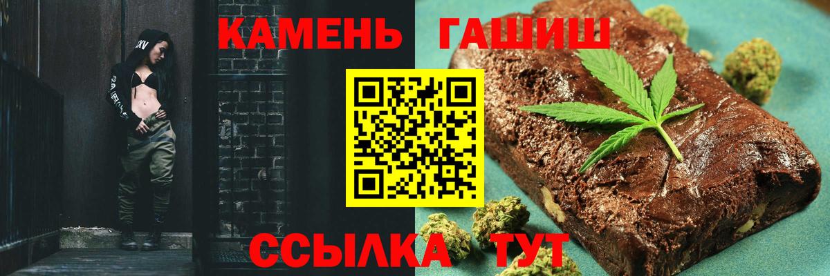ГАШ убойный Мирный