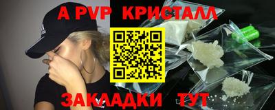 ешки Гай