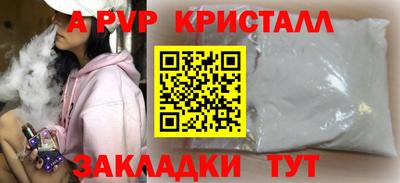 дмт Тверь