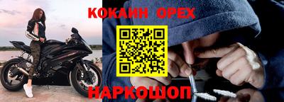 дурь Гусь-Хрустальный