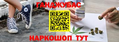 гашишное масло Гагарин