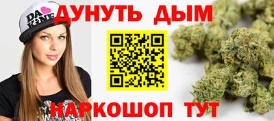 дурь Гусь-Хрустальный