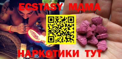 COCAINE Гусиноозёрск