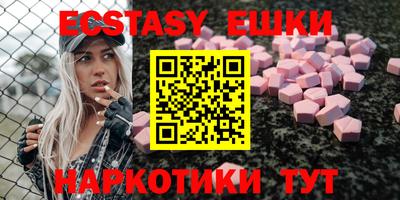 кокаин перу Гатчина
