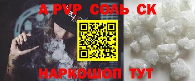 кокаин перу Гатчина