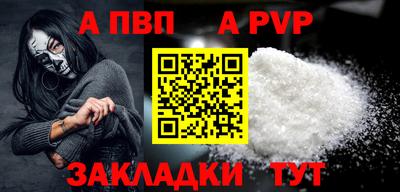 кокаин перу Гатчина