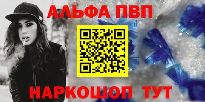 спиды Татарск