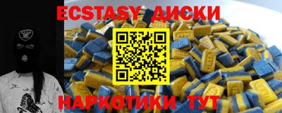 ГАЛЛЮЦИНОГЕННЫЕ ГРИБЫ Гусев