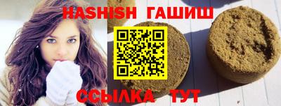 гашишное масло Гагарин