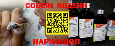 кокаин перу Гатчина