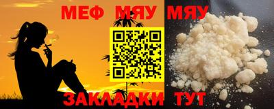 ешки Гай