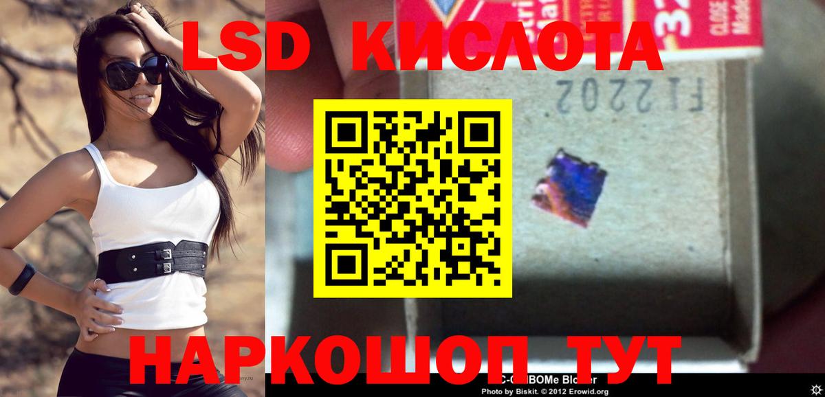 Мирный  ОМГ ОМГ tor  LSD-25 экстази кислота  Вход с VPN  LSD-25 экстази кислота 