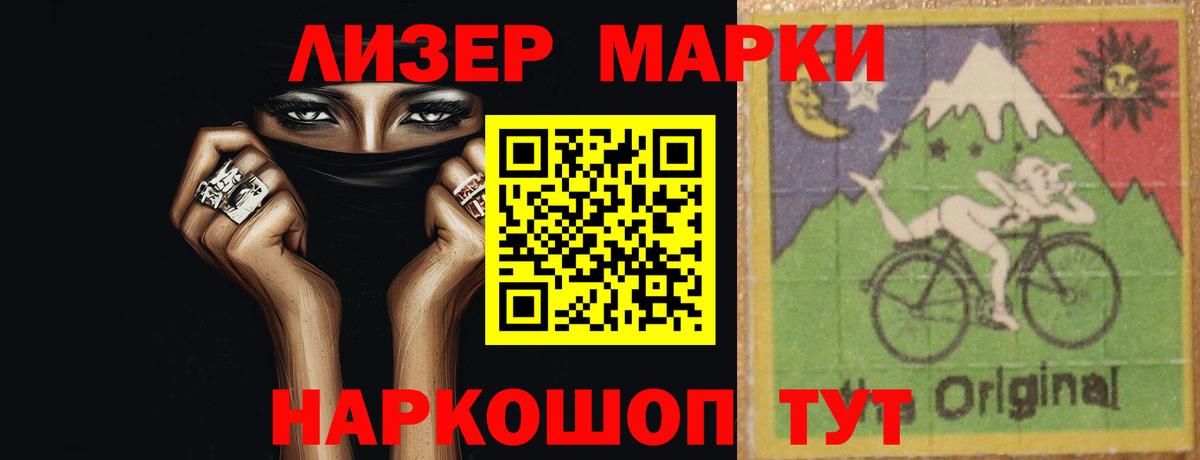 Лсд 25 экстази ecstasy Мирный