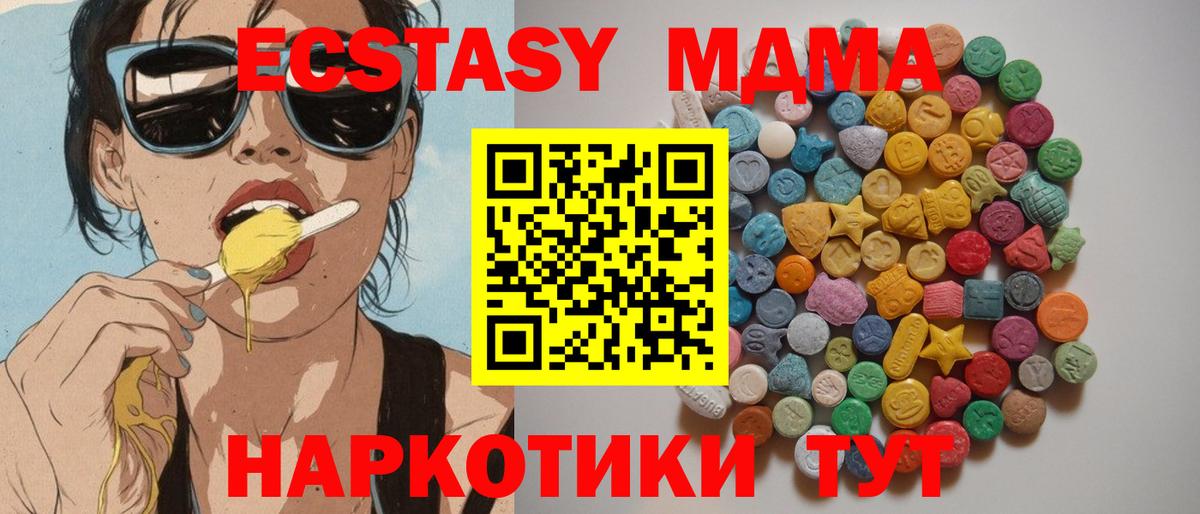 Codein Мирный