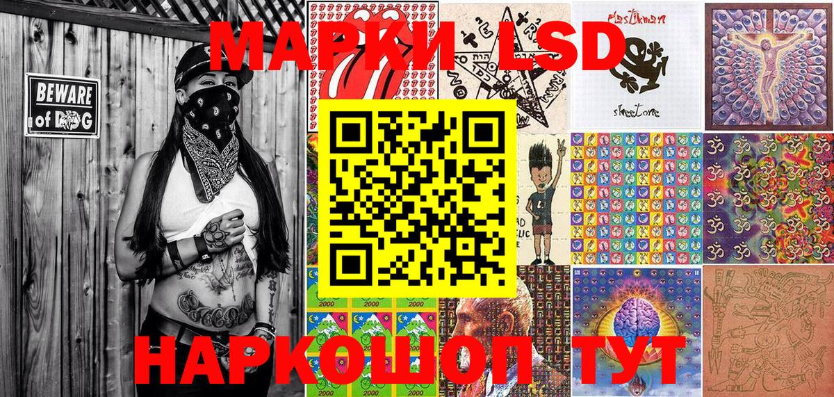 Марки NBOMe 1,8мг  Марки NBOMe  Вход с VPN  закладки  Марки NBOMe 1,8мг  Мирный 