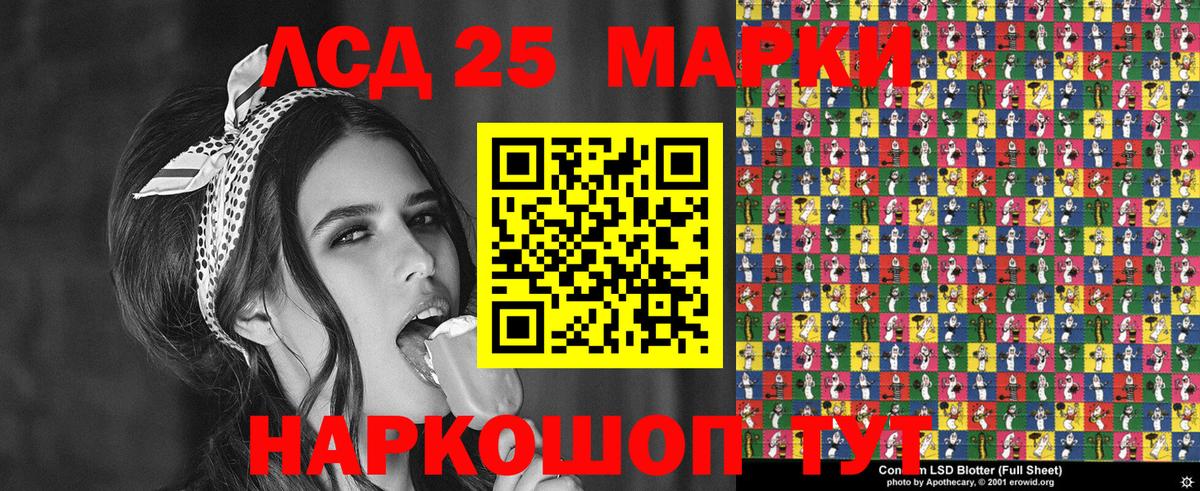 Марихуана  Кокаин  Мирный  LSD-25  ЭКСТАЗИ  Вход с VPN  АМФ   Гашиш  МЕФ  