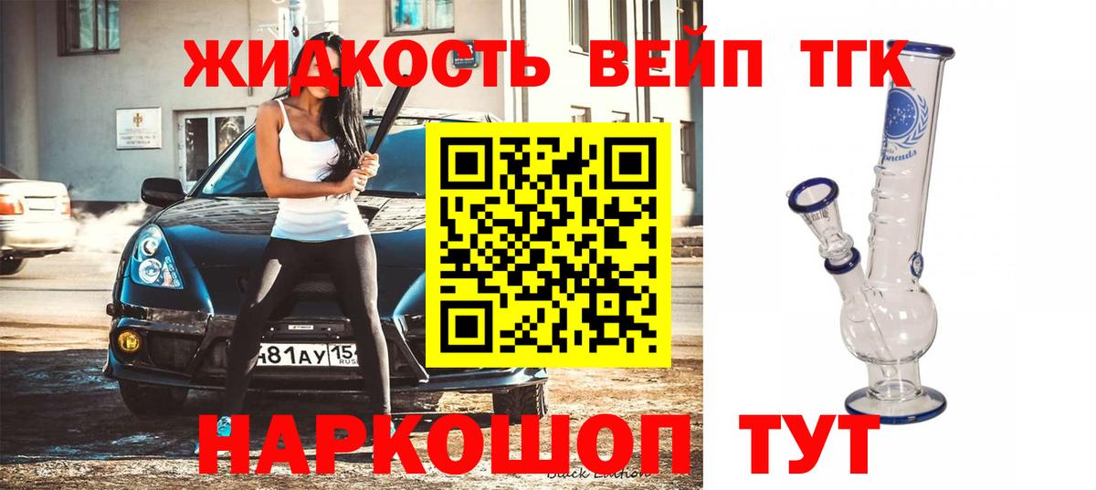 Мирный  Дистиллят ТГК Wax  купить наркоту  ТГК вейп с тгк  Вход с VPN 