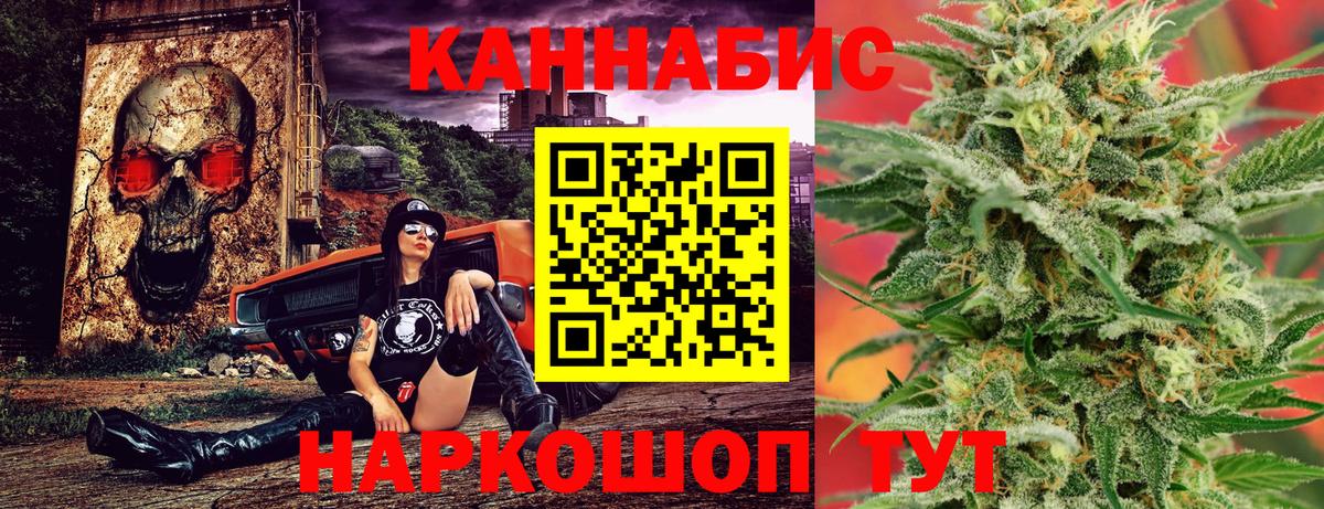 Бошки марихуана OG Kush  МАРИХУАНА LSD WEED  Шишки марихуана семена  Вход с VPN  Мирный 